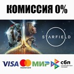 STARFIELD STANDARD/PREMIUM STEAM•RU test - irongamers.ru