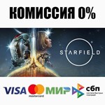 STARFIELD STANDARD/PREMIUM STEAM•RU test