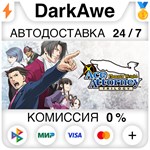 Phoenix Wright: Ace Attorney Trilogy STEAM•RU **АВТО