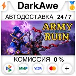 Army of Ruin STEAM•RU **АВТОДОСТАВКА *0%
