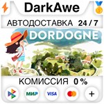 Dordogne STEAM•RU **АВТОДОСТАВКА *0%