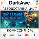 Daydream: Forgotten Sorrow STEAM•RU **АВТОДОСТАВКА *0%