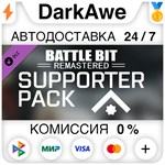 BattleBit Remastered Supporter Pack 1 DLC STEAM **АВТО