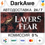 Layers of Fear 2023 +ВЫБОР STEAM•RU **АВТО *0%