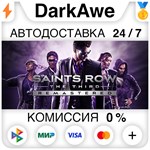 Saints Row The Third Remastered STEAM•RU ⚡️АВТО 💳0%