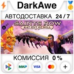 Saint´s Row: Gat Out of Hell - Devil´s Workshop Pack **