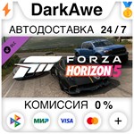 Forza Horizon 5 - Horizon Racing Car Pack DLC STEAM⚡️