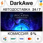 The Pegasus Expedition STEAM•RU **АВТОДОСТАВКА *0%