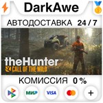 theHunter: Call of the Wild™ STEAM•RU **АВТО *0%