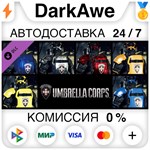 Fashion Victim Pack/********** DLC STEAM•RU **АВТО *0%