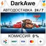 Disney•Pixar Cars 2: The Video Game +ВЫБОР STEAM**