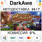 One Lonely Outpost +ВЫБОР STEAM•RU **АВТОДОСТАВКА *0%