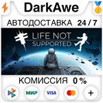 Life Not Supported STEAM•RU **АВТОДОСТАВКА *0%