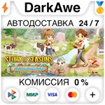 STORY OF SEASONS: A Wonderful Life STEAM•RU **АВТО *0%