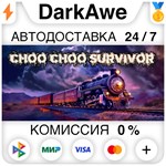 Choo Choo Survivor STEAM•RU **АВТОДОСТАВКА *0%