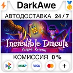 Incredible Dracula: Vargosi Returns STEAM•RU **АВТО