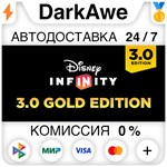 Disney Infinity 3.0: Gold Edition STEAM•RU **АВТО *0%