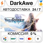 The Legend of Heroes: Trails into Reverie STEAM **АВТО