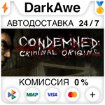 Condemned: Criminal Origins STEAM•RU **АВТО *0%