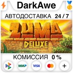 Zuma Deluxe STEAM•RU **АВТОДОСТАВКА *0%
