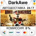 Armed and Dangerous* STEAM•RU **АВТОДОСТАВКА *0%