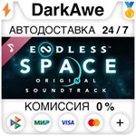 ENDLESS™ Space - Original Soundtrack DLC STEAM **АВТО