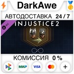 Injustice™ 2 -  Infinite Transforms DLC STEAM•RU ⚡️АВТО