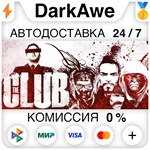 The Club™ STEAM•RU **АВТОДОСТАВКА *0%