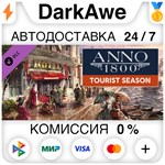 Anno 1800 - Tourist Season DLC STEAM•RU ⚡️АВТО 💳0%