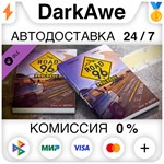 Road 96: Prologue Gamebook DLC STEAM•RU **АВТО *0%