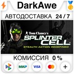 Tom Clancy´s Splinter Cell Elite Echelon Edition**