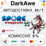 SPORE™ Creepy & Cute Parts Pack STEAM•RU **АВТО *0%