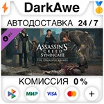 Assassin´s Creed Syndicate - The Dreadful Crimes**