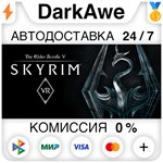 The Elder Scrolls V: Skyrim VR STEAM•RU **АВТО *0%