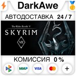 The Elder Scrolls V: Skyrim VR STEAM•RU ⚡️АВТО 💳0% - irongamers.ru