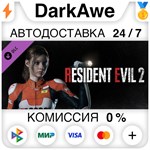 RESIDENT EVIL 2 - Claire Costume: Elza Walker STEAM**