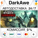 Yet Another Zombie Survivors STEAM•RU **АВТО *0%
