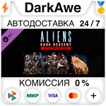 Aliens: Dark Descent - Lethe Recon Pack DLC STEAM⚡️ - irongamers.ru