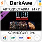 Aliens: Dark Descent - Lethe Recon Pack DLC STEAM**
