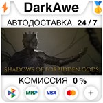 Shadows of Forbidden Gods STEAM•RU **АВТОДОСТАВКА *0%