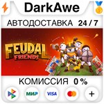 Feudal Friends STEAM•RU **АВТОДОСТАВКА *0%