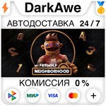 My Friendly Neighborhood STEAM•RU **АВТОДОСТАВКА *0%