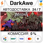 Madshot STEAM•RU **АВТОДОСТАВКА *0%