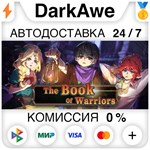 The Book of Warriors STEAM•RU **АВТОДОСТАВКА *0%