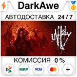 Unholy STEAM•RU **АВТОДОСТАВКА *0%