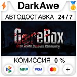 GoreBox STEAM•RU **АВТОДОСТАВКА *0%