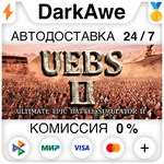 Ultimate Epic Battle Simulator 2 STEAM•RU **АВТО *0%