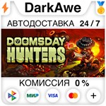 Doomsday Hunters STEAM•RU **АВТОДОСТАВКА *0%