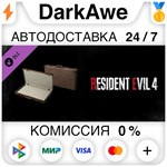 Resident Evil 4 Attaché Case: ´Classic´ DLC STEAM⚡️