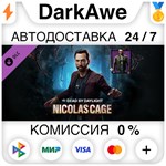 Dead by Daylight - Nicolas Cage Chapter Pack STEAM**